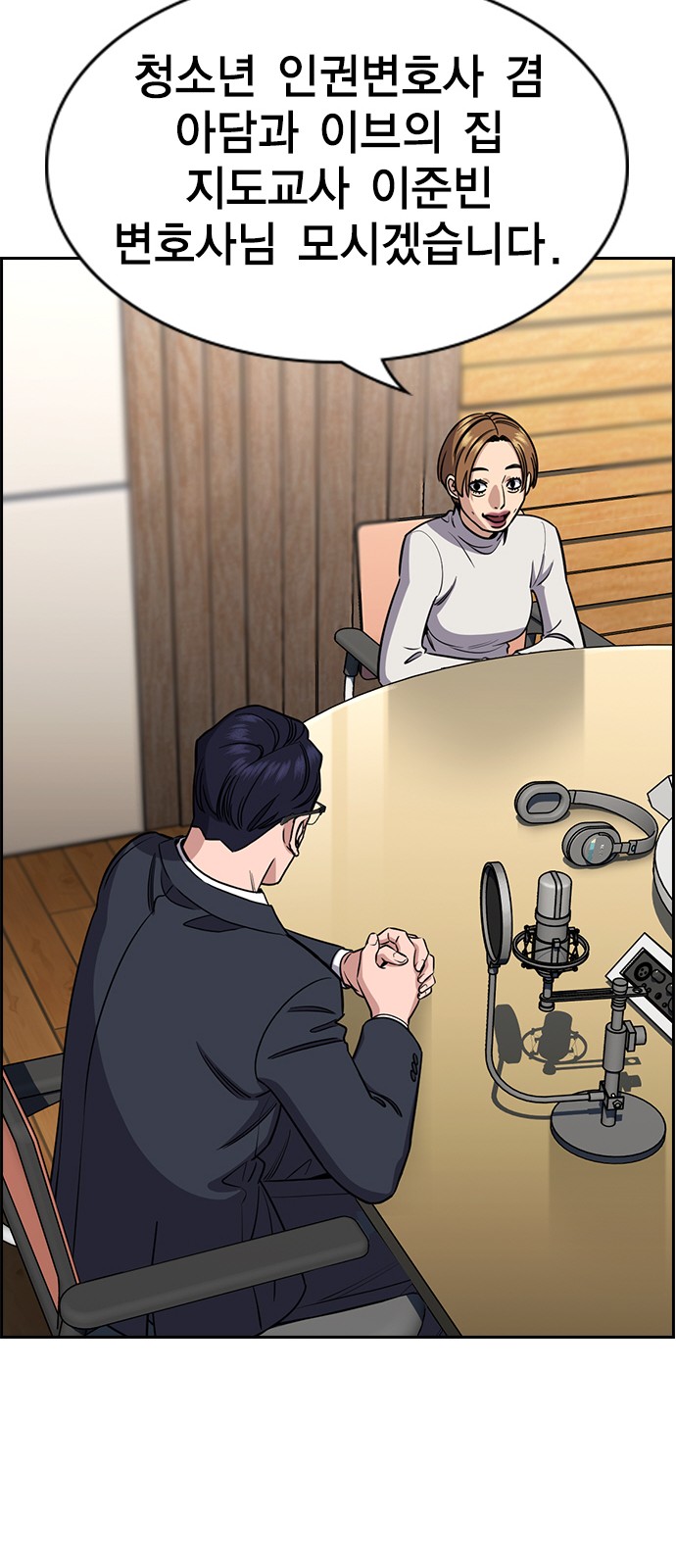 53 페이지