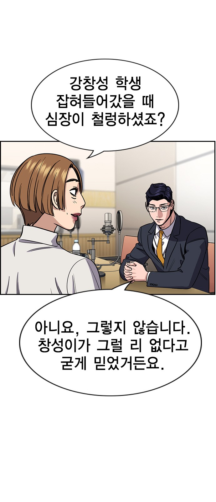 54 페이지