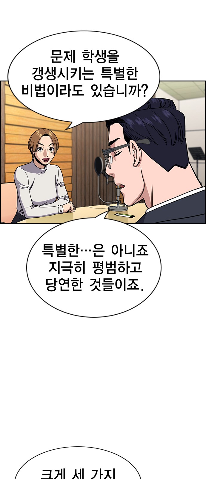 55 페이지