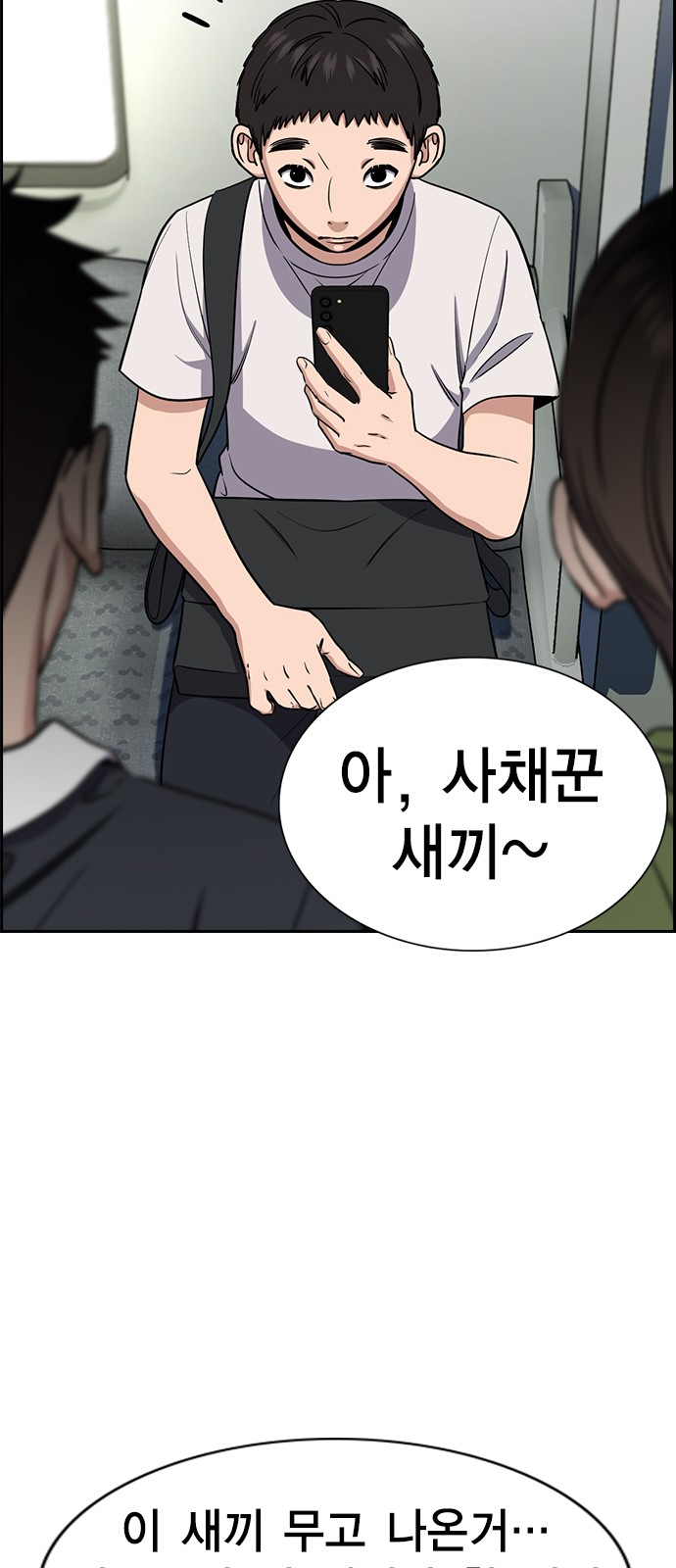 62 페이지