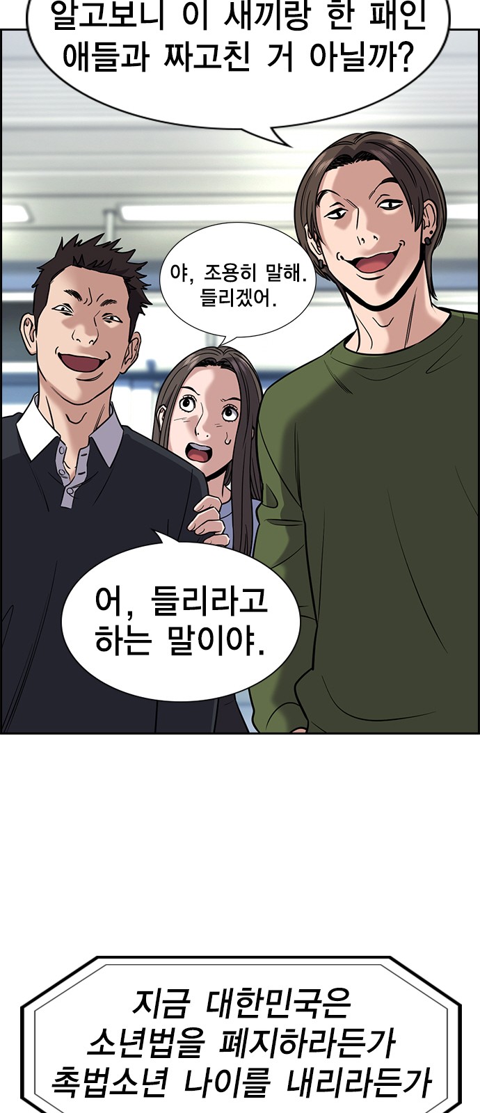 63 페이지