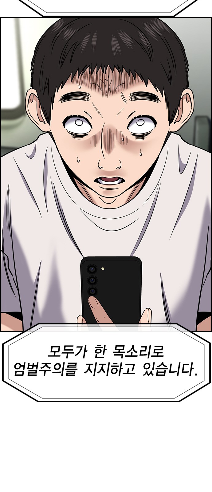 64 페이지