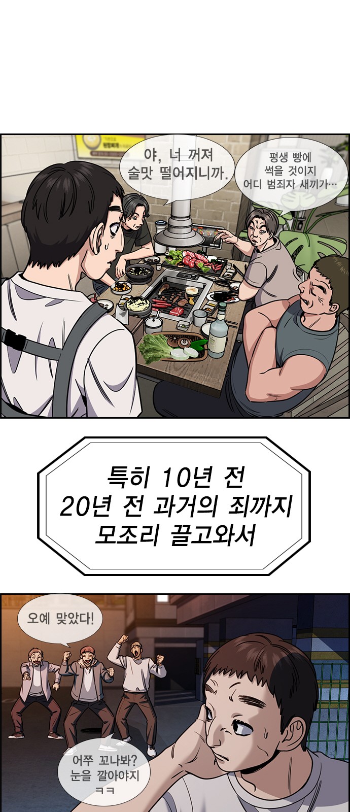 65 페이지