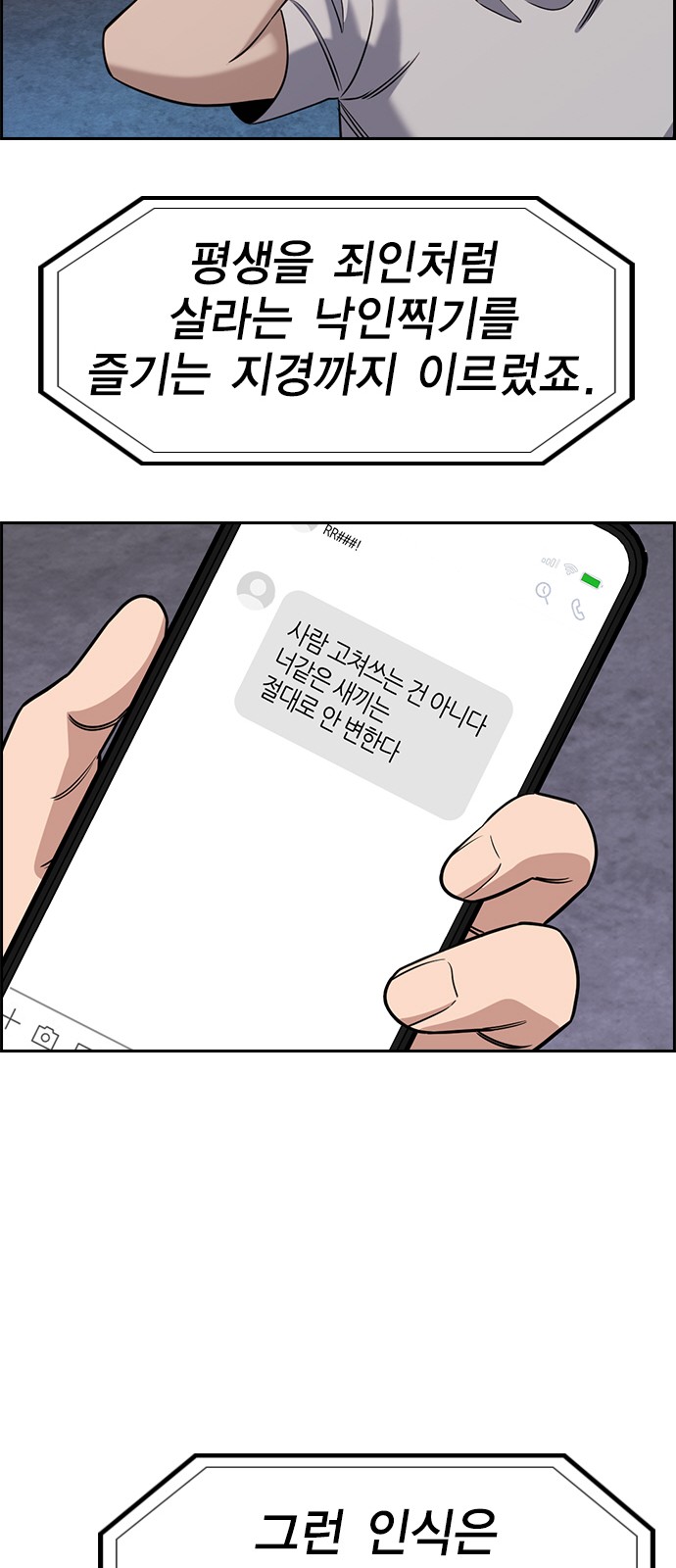 66 페이지
