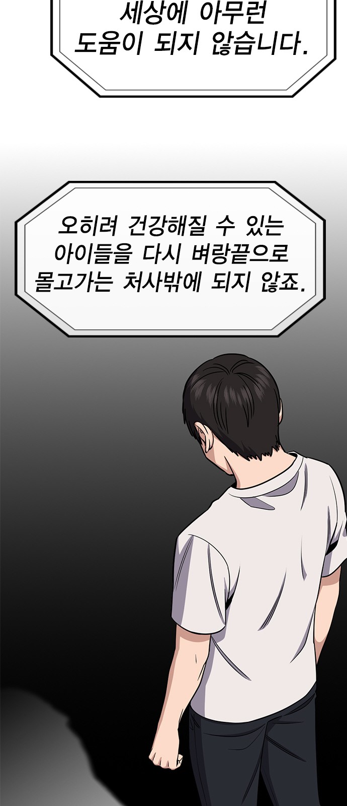 67 페이지