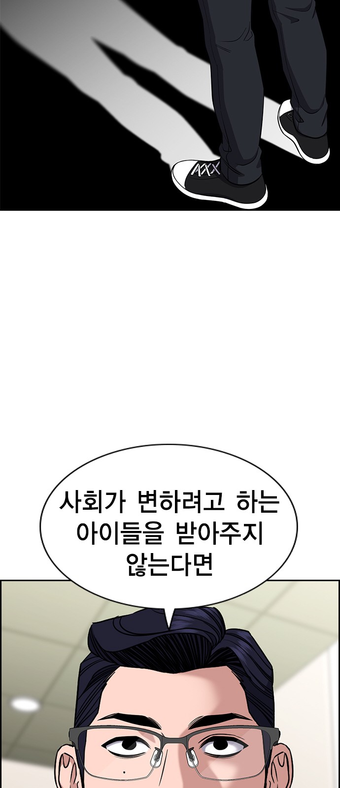 68 페이지