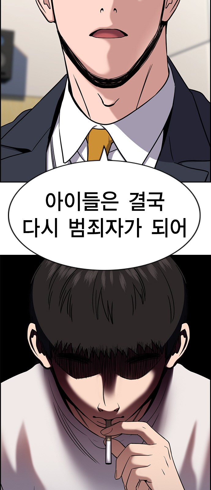 69 페이지
