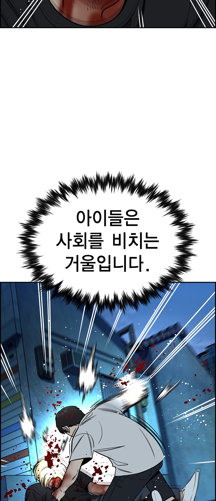 74 페이지