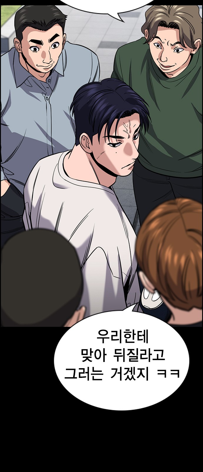 11 페이지
