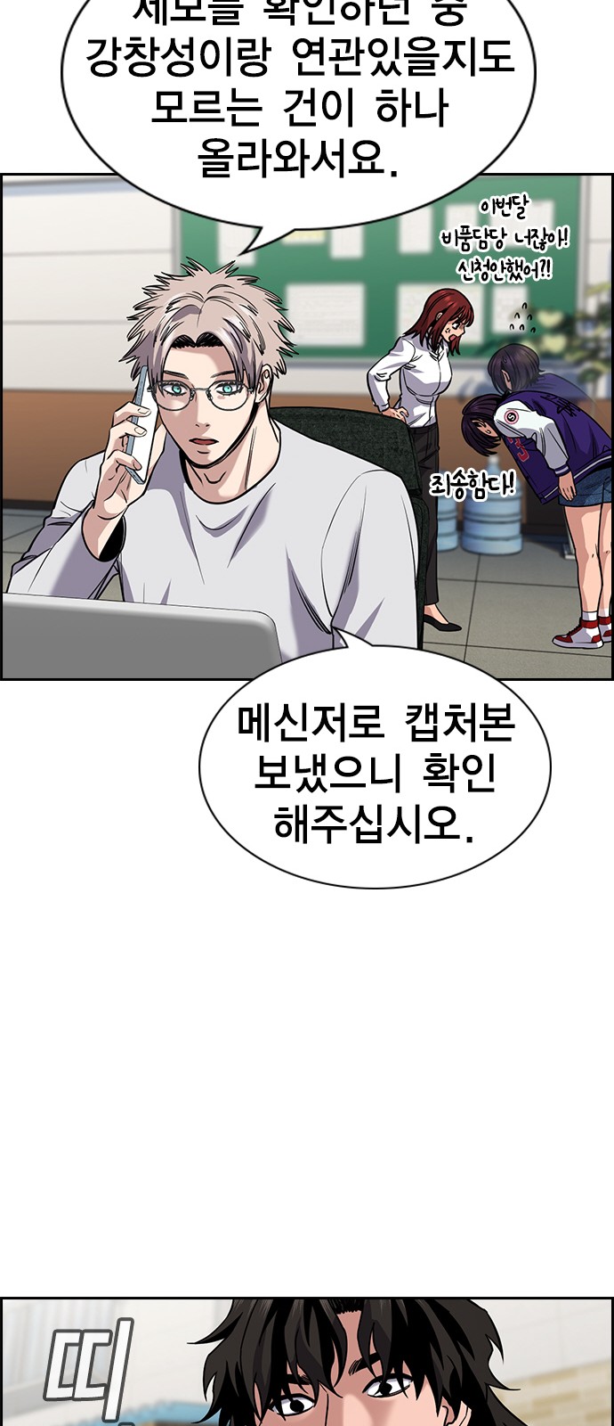 20 페이지