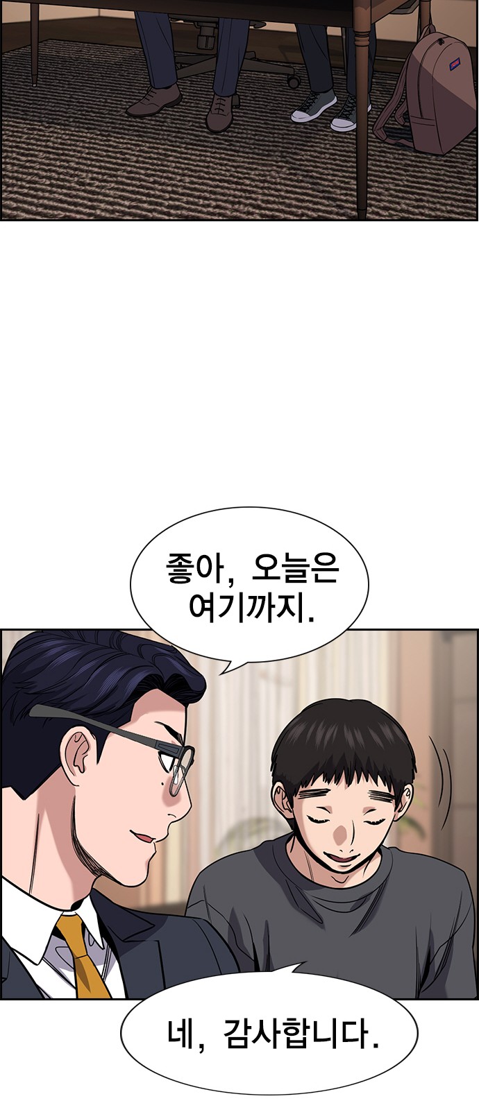 24 페이지