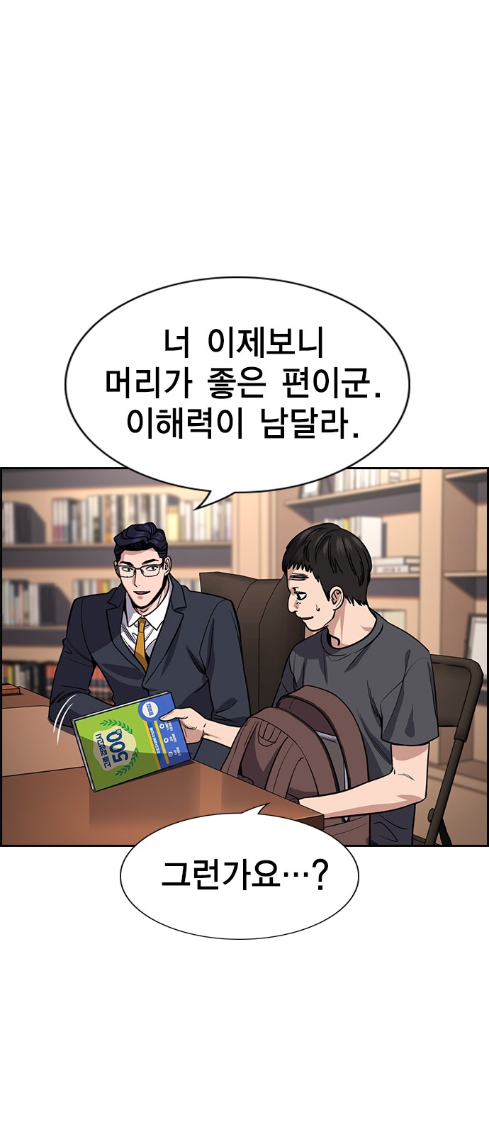 25 페이지