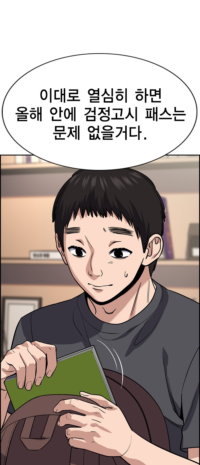 26 페이지