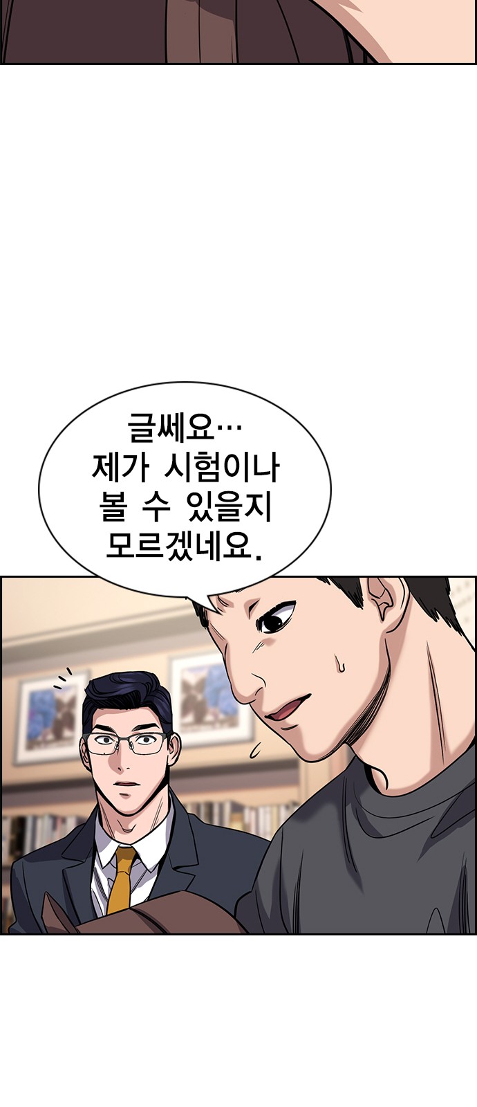 27 페이지
