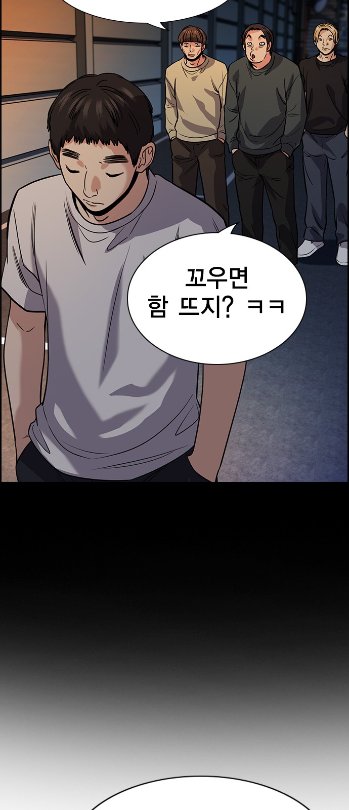 36 페이지