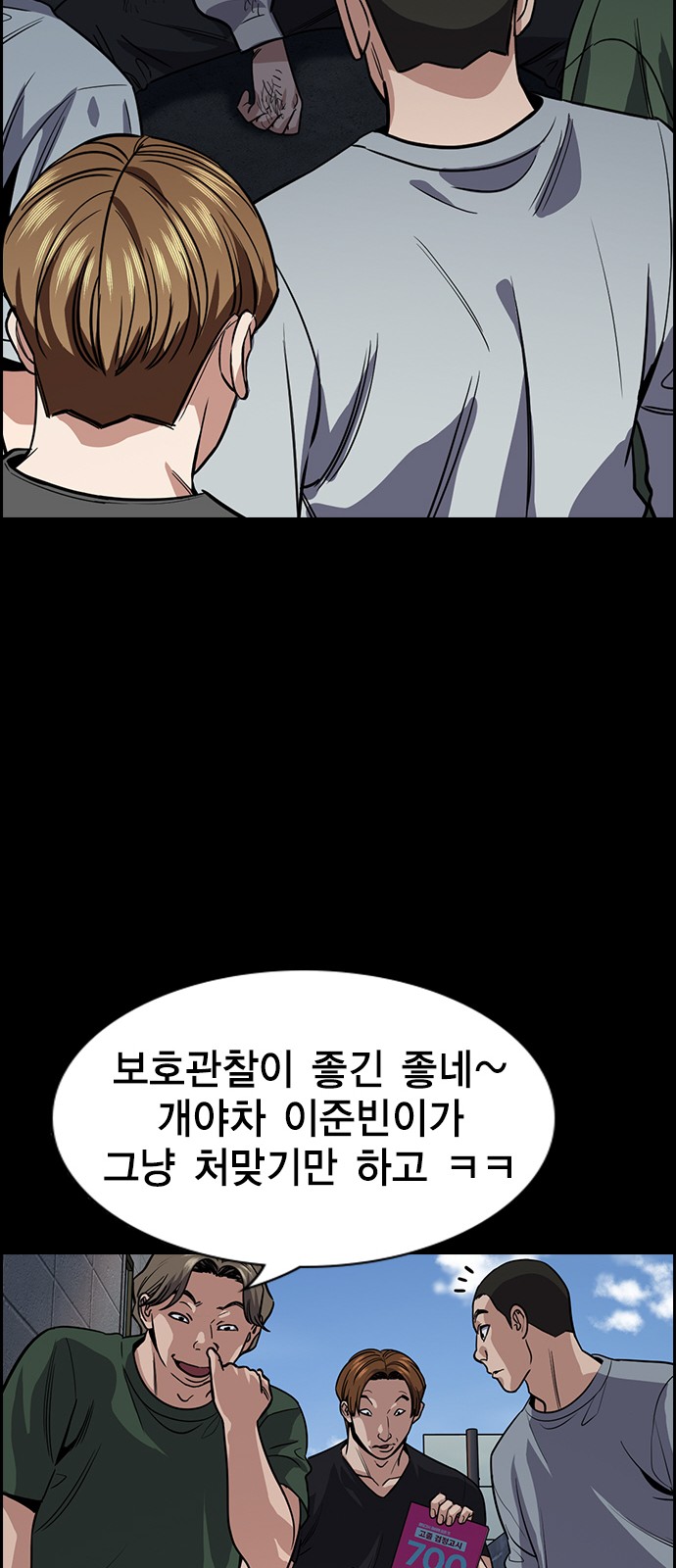 41 페이지