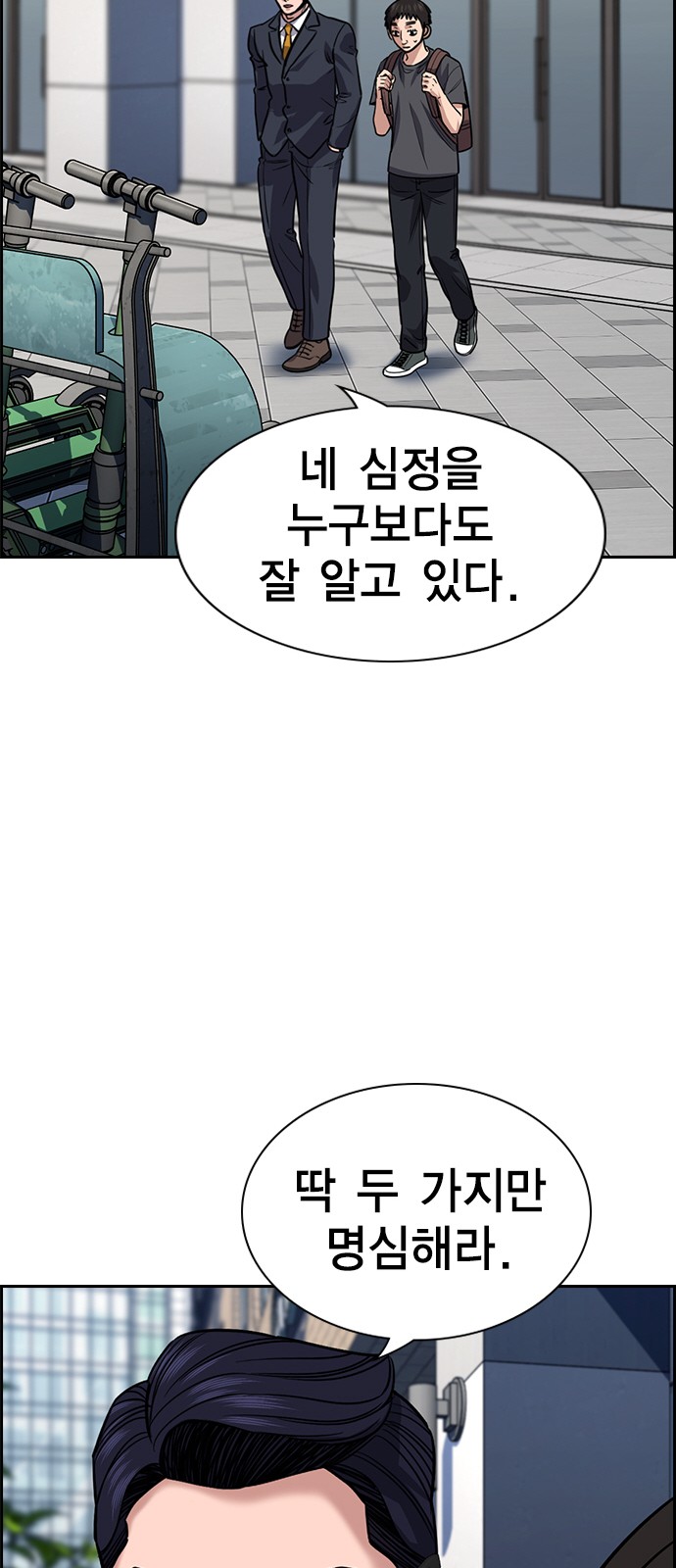 48 페이지