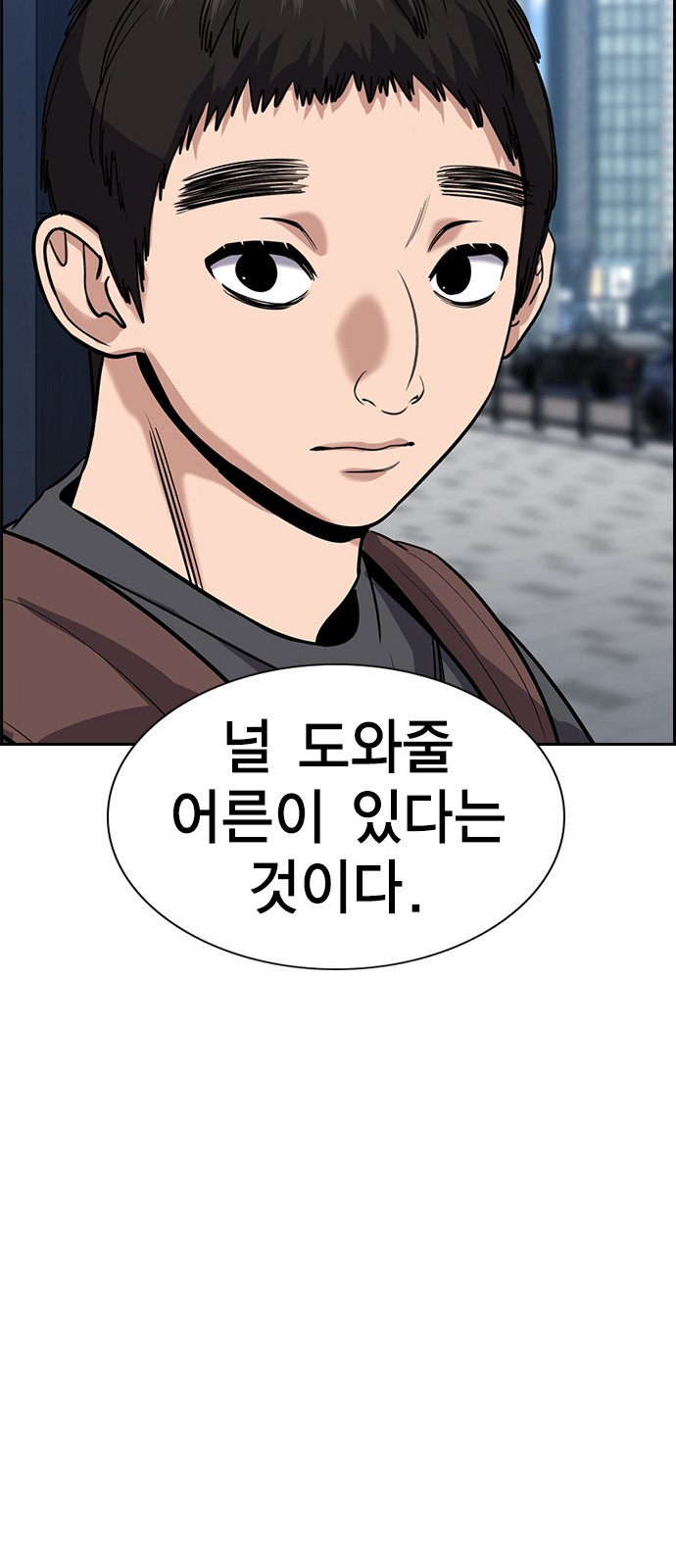 50 페이지