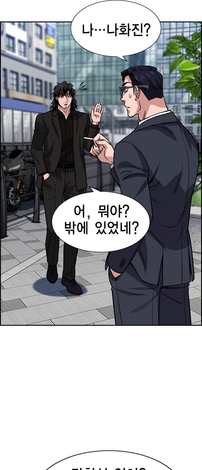 55 페이지