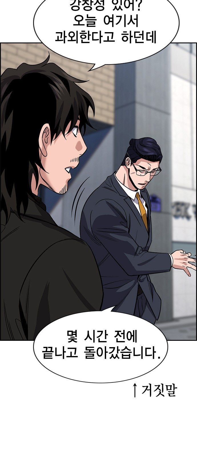 56 페이지