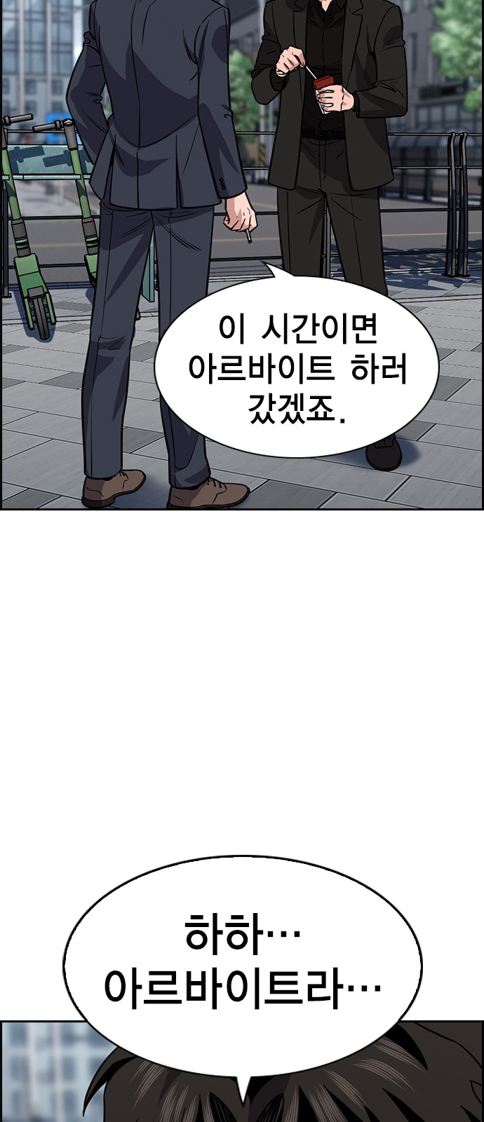 59 페이지