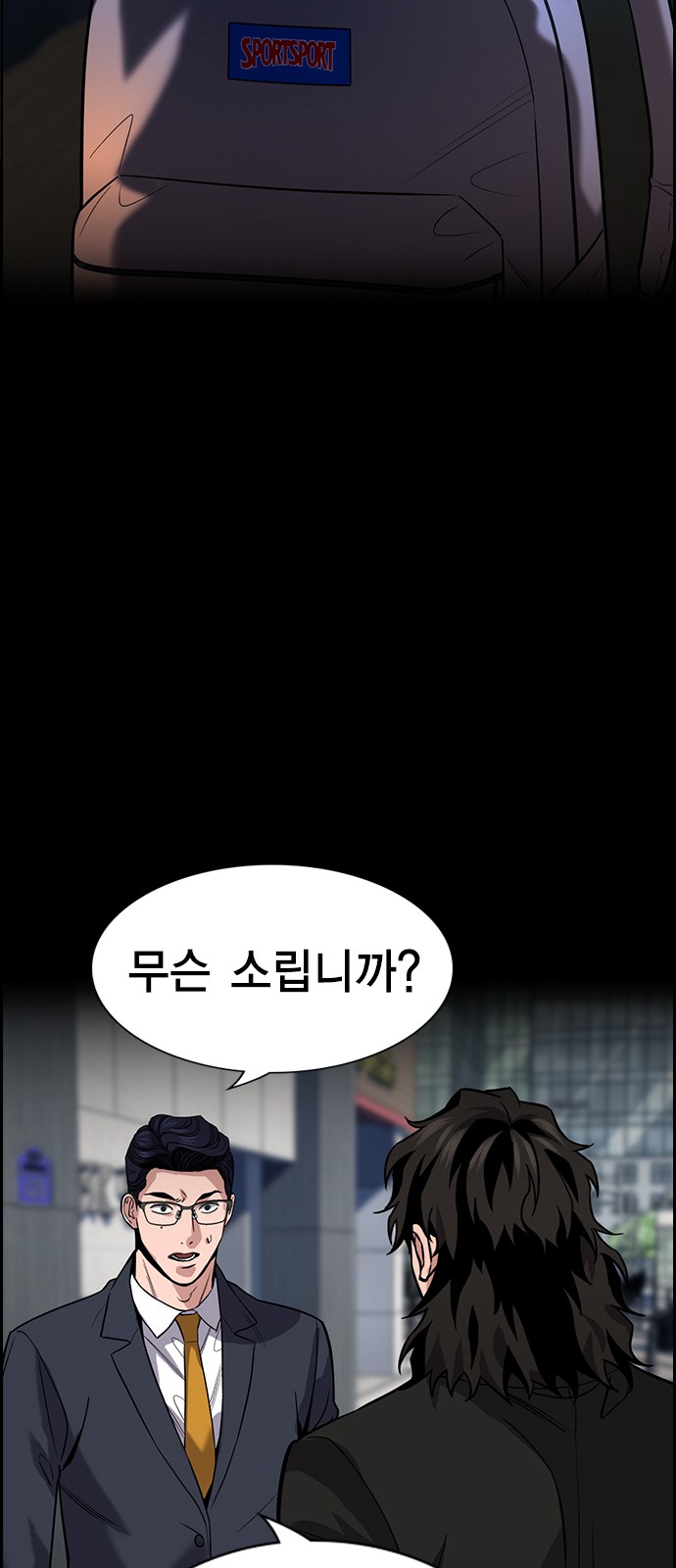 68 페이지