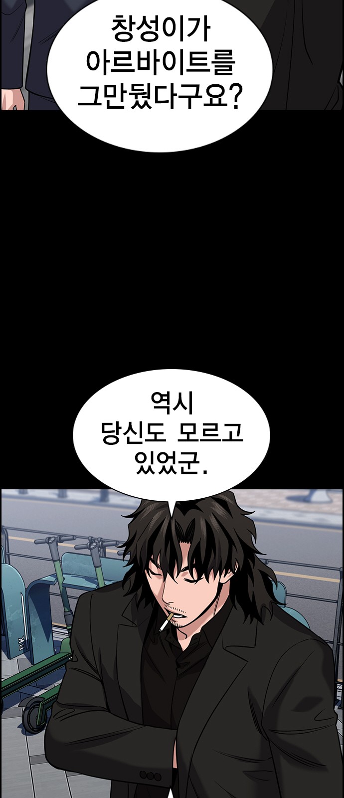 69 페이지