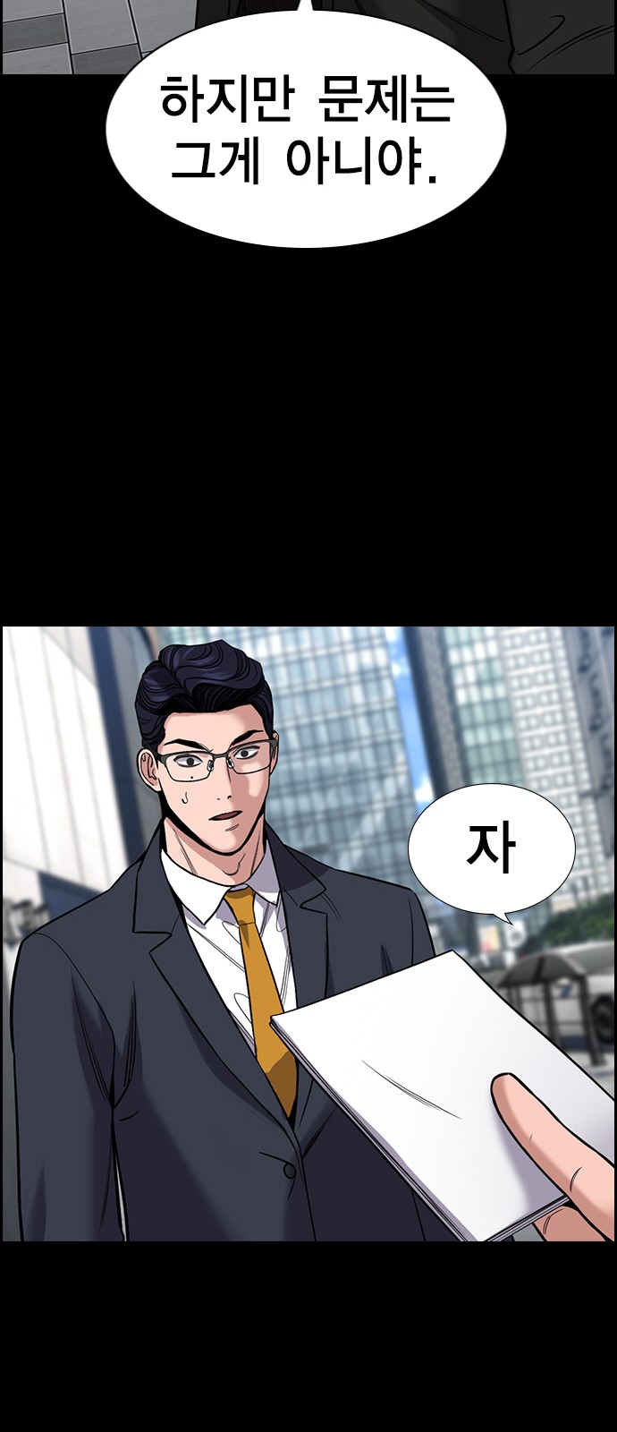 70 페이지