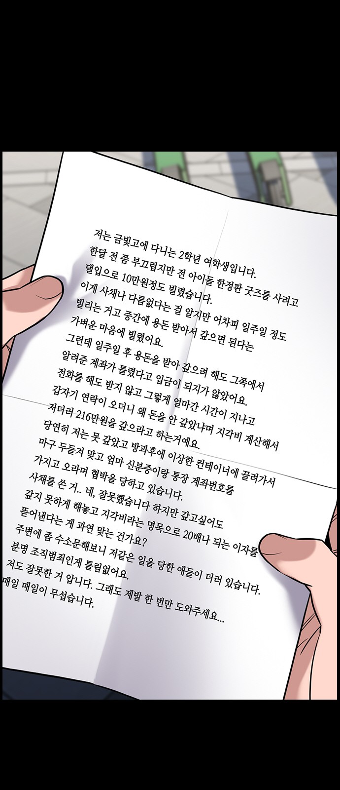 71 페이지