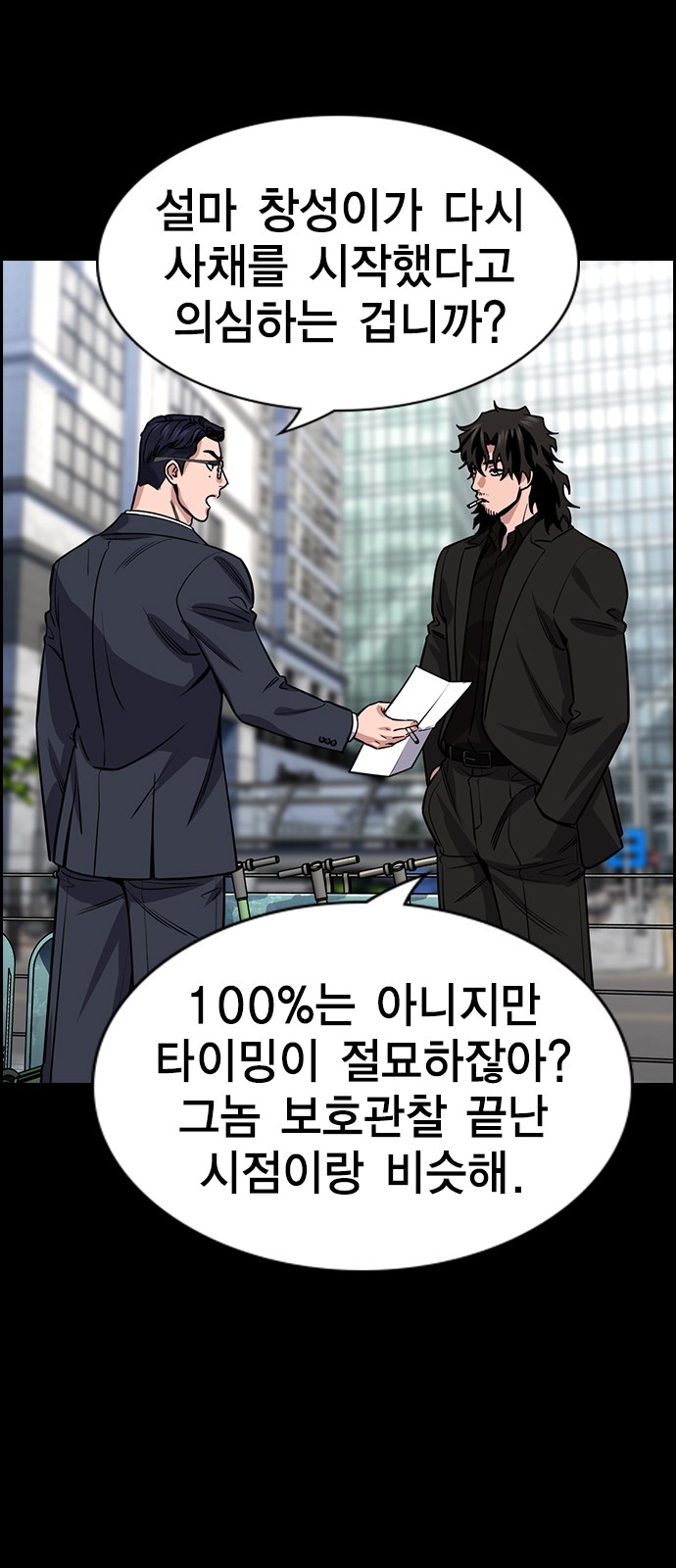 73 페이지