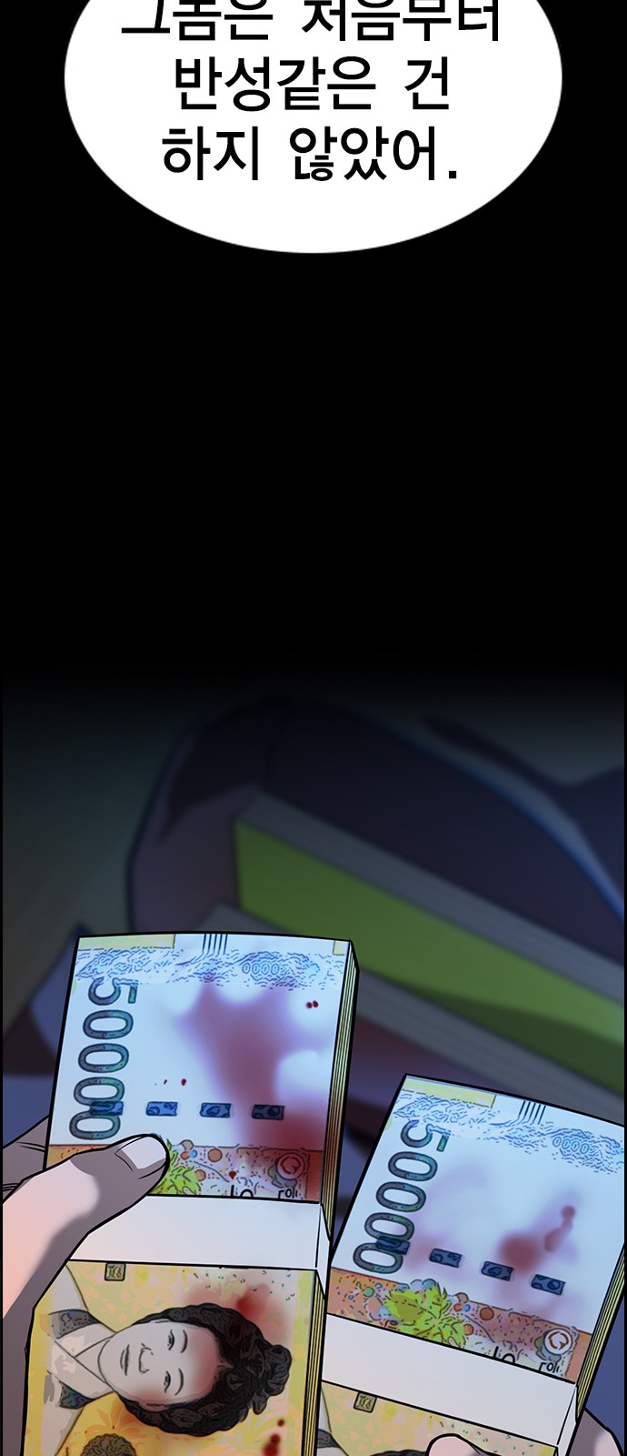 75 페이지