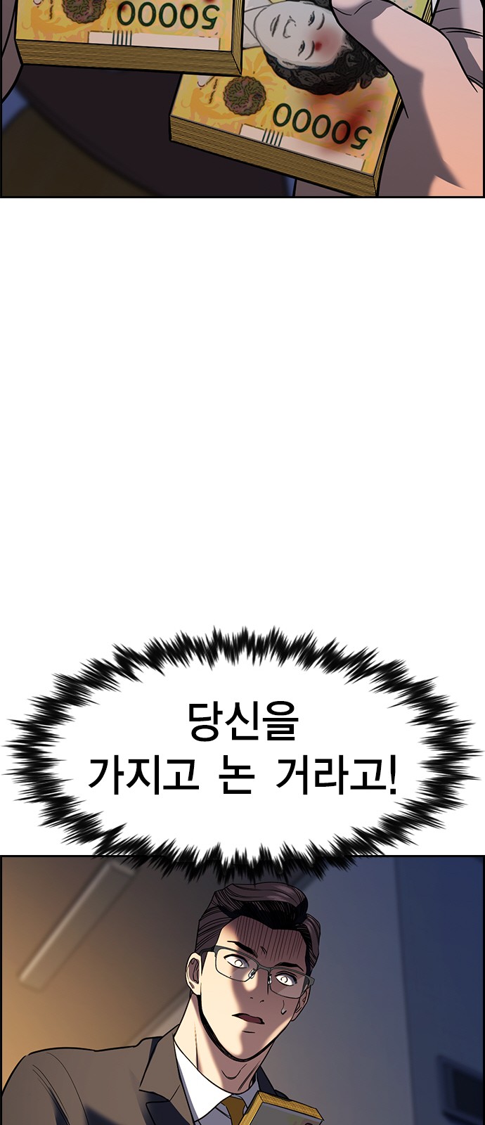 76 페이지