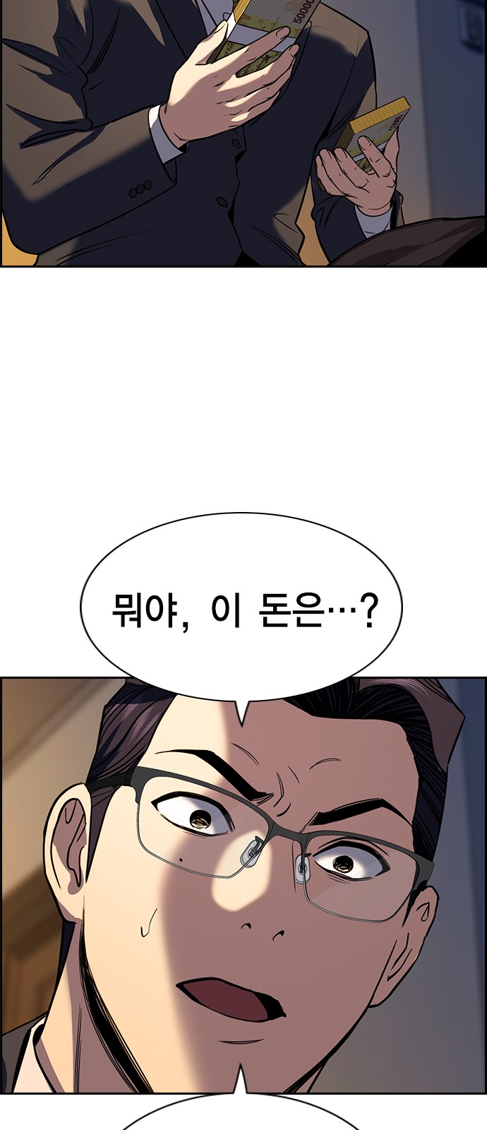 77 페이지