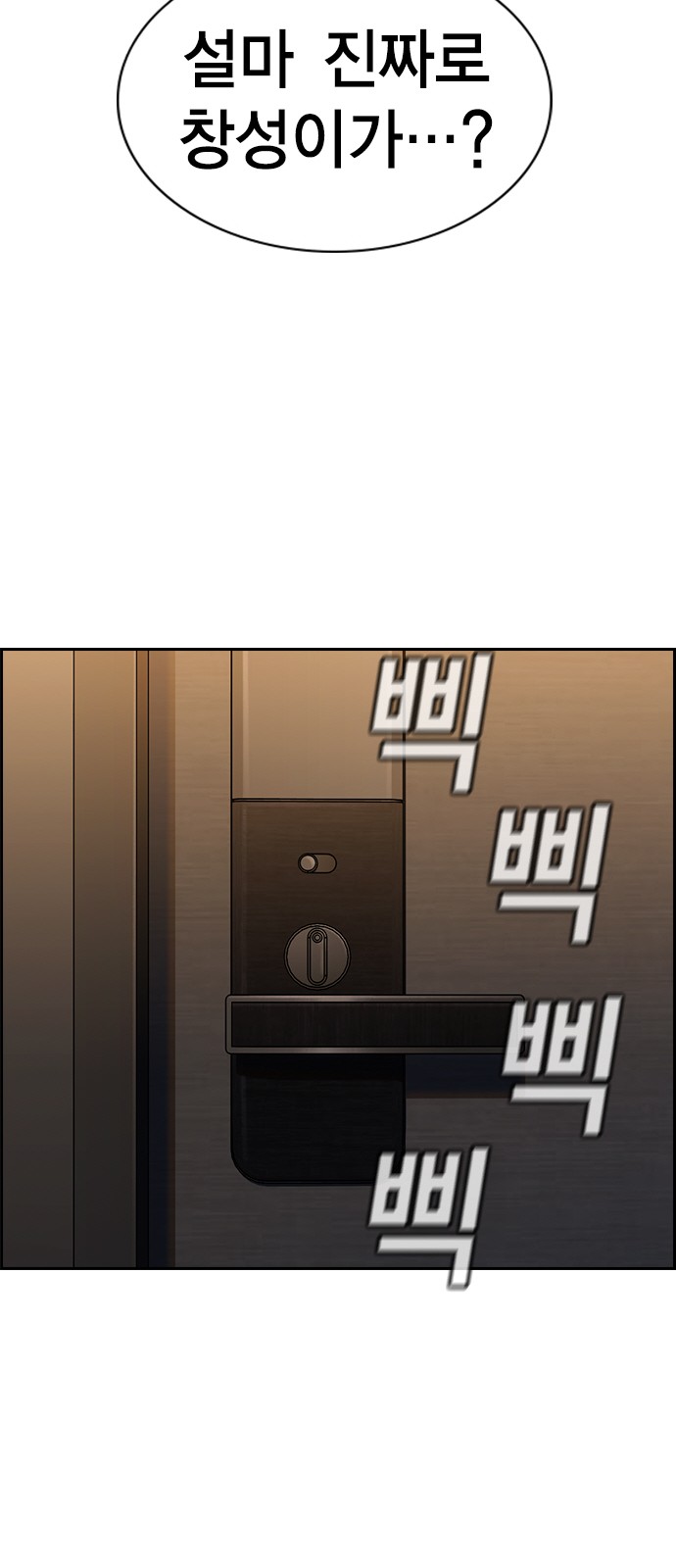 78 페이지