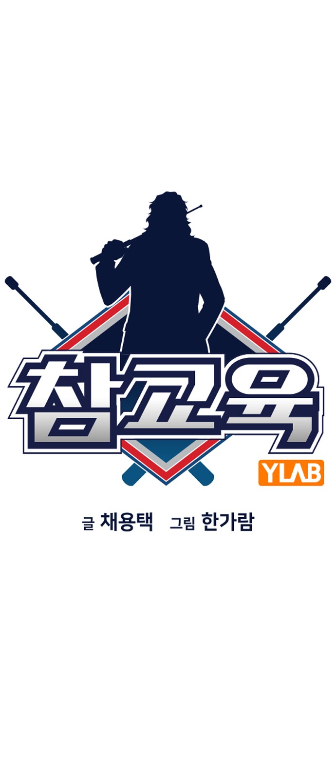 10 페이지