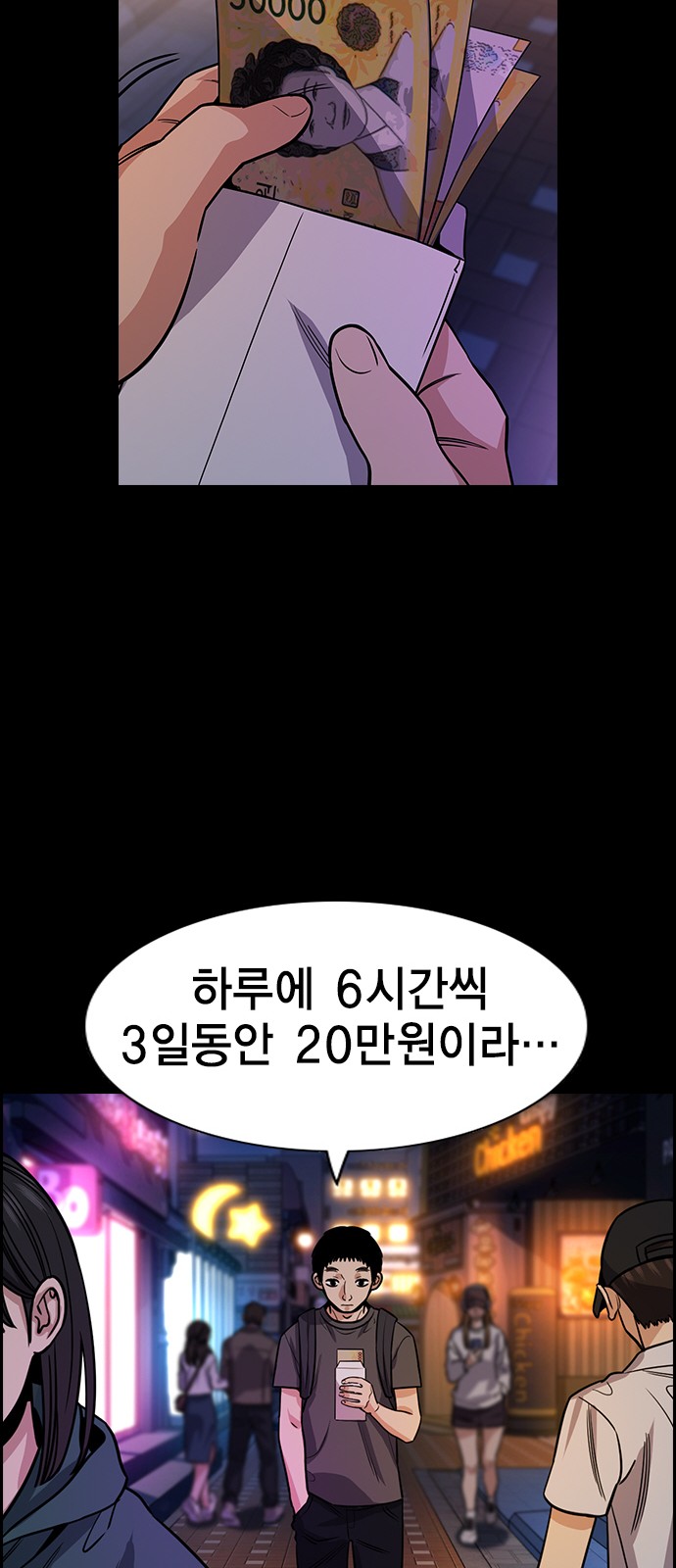 26 페이지