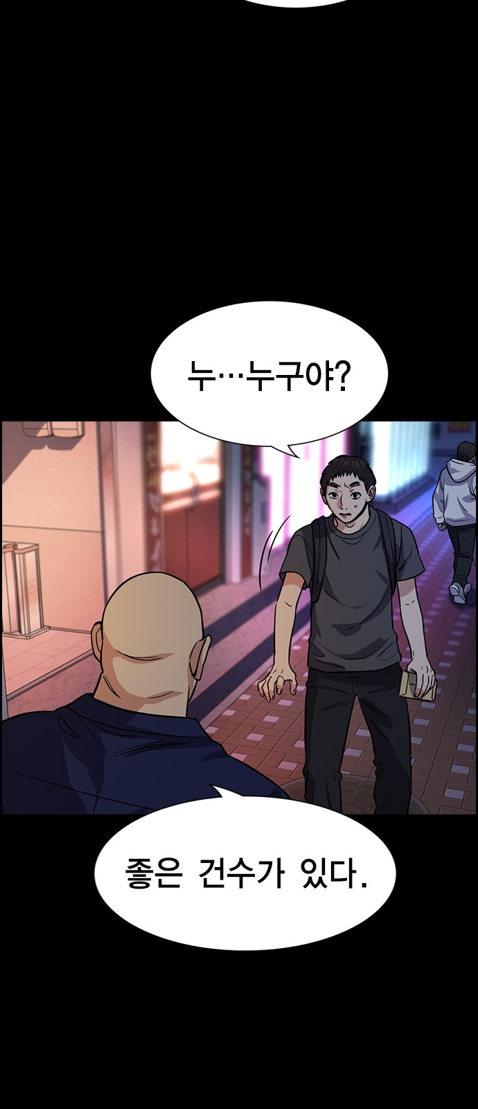 30 페이지