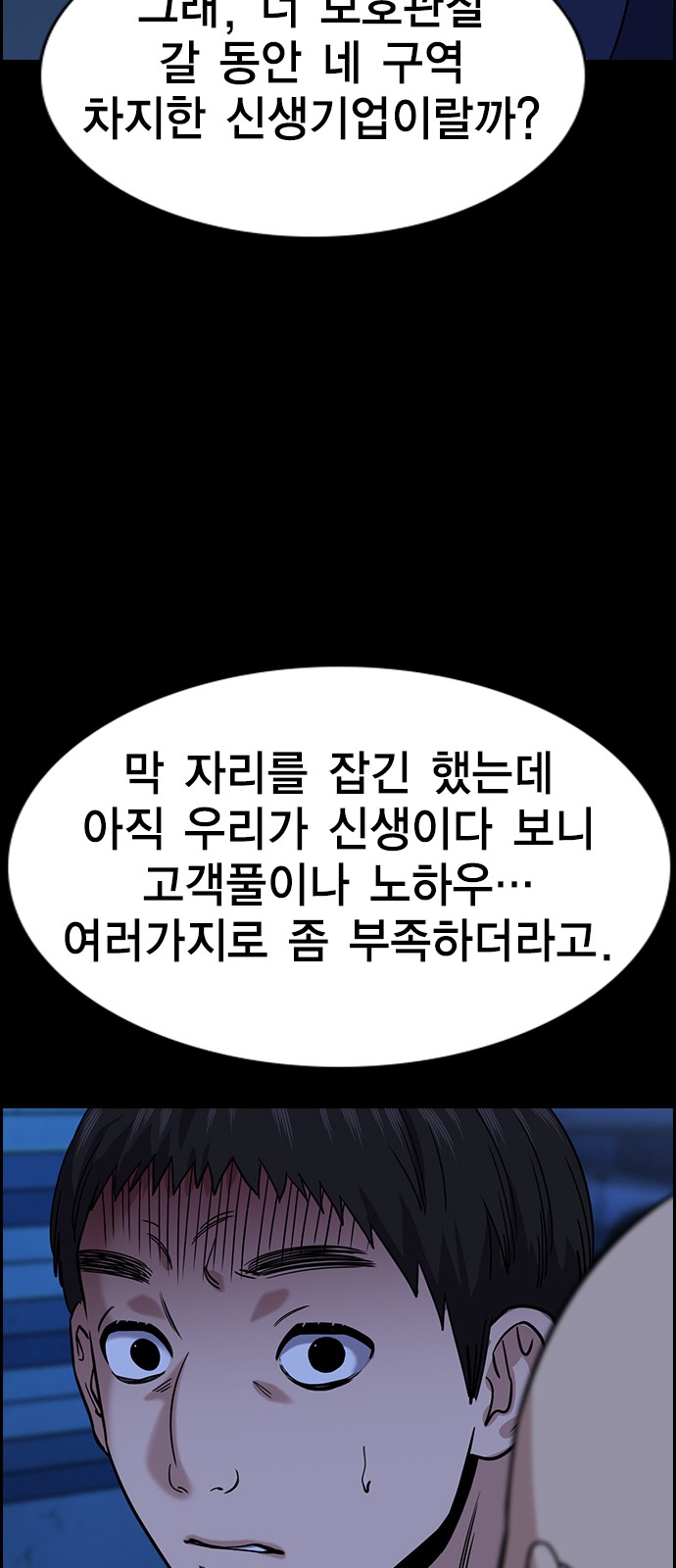 37 페이지