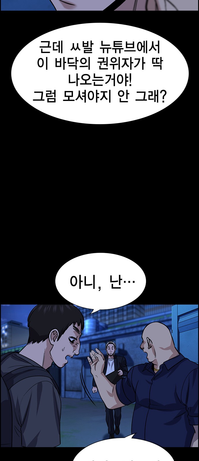 38 페이지