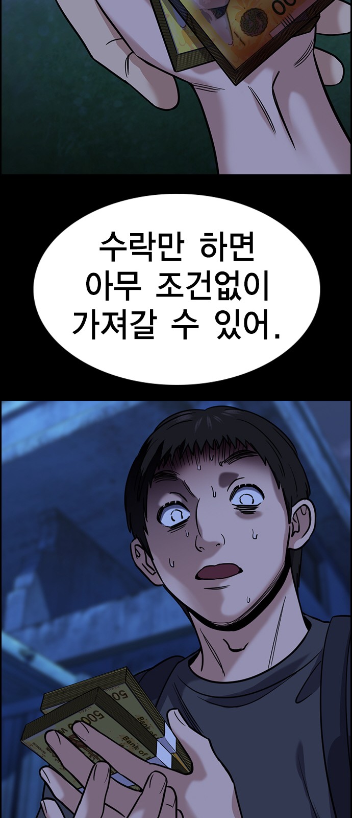 40 페이지