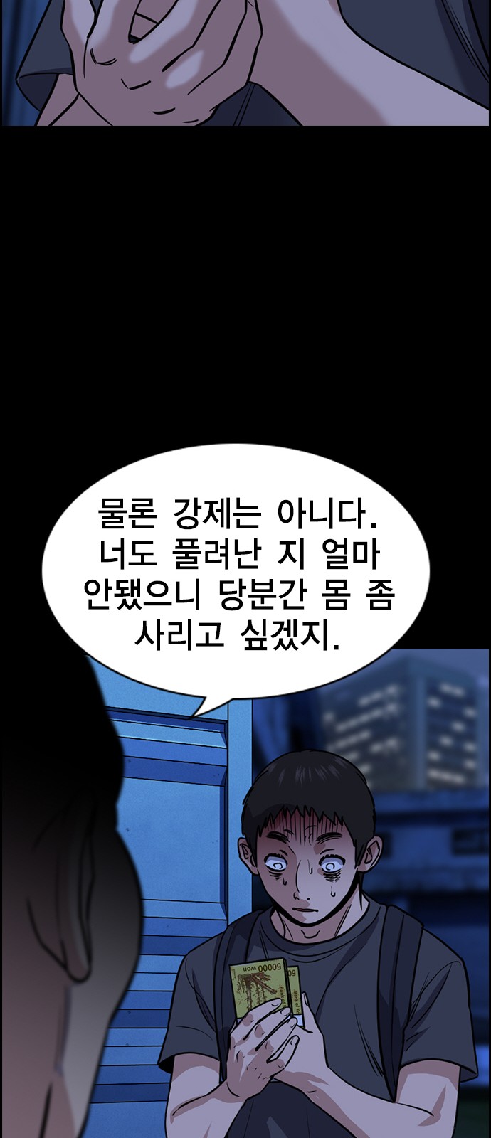 41 페이지