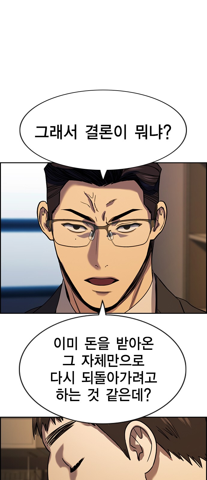 45 페이지