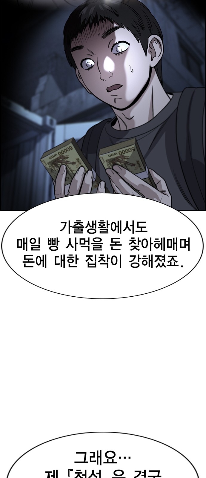 47 페이지