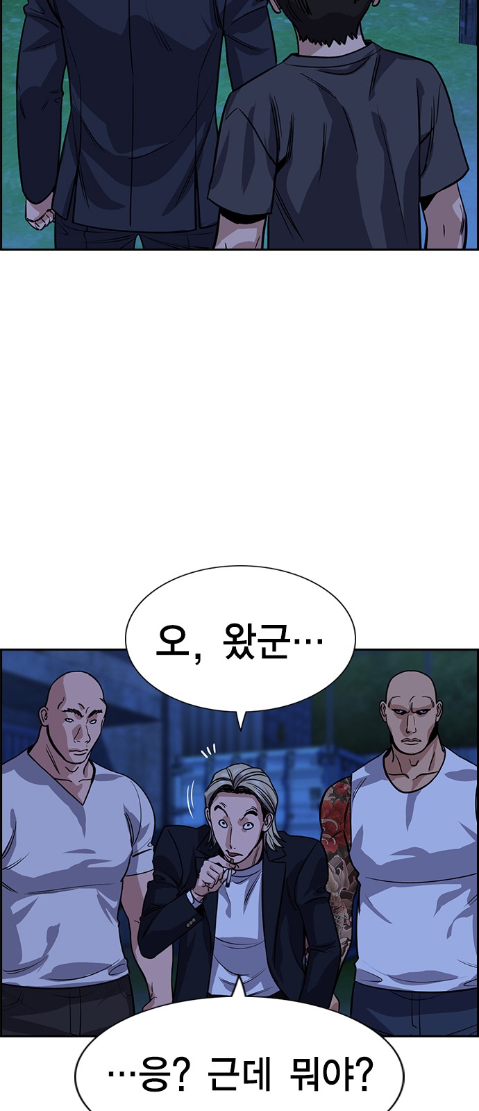 58 페이지