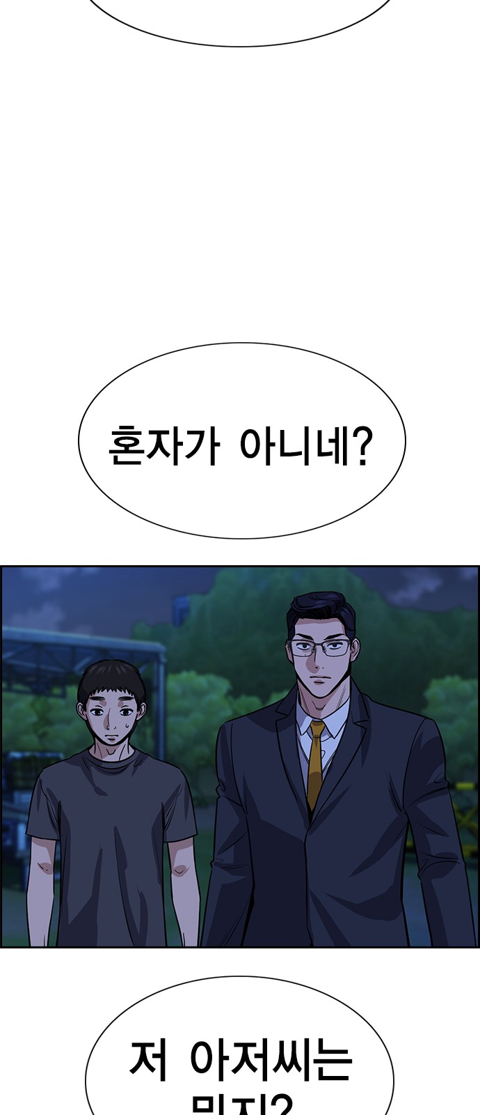 59 페이지