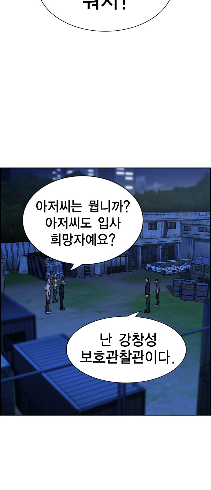 60 페이지
