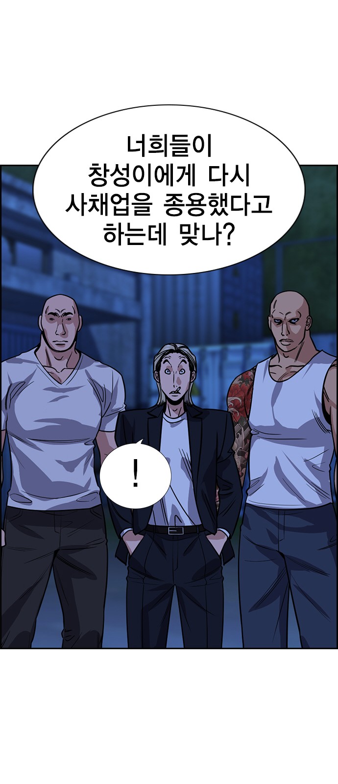 61 페이지