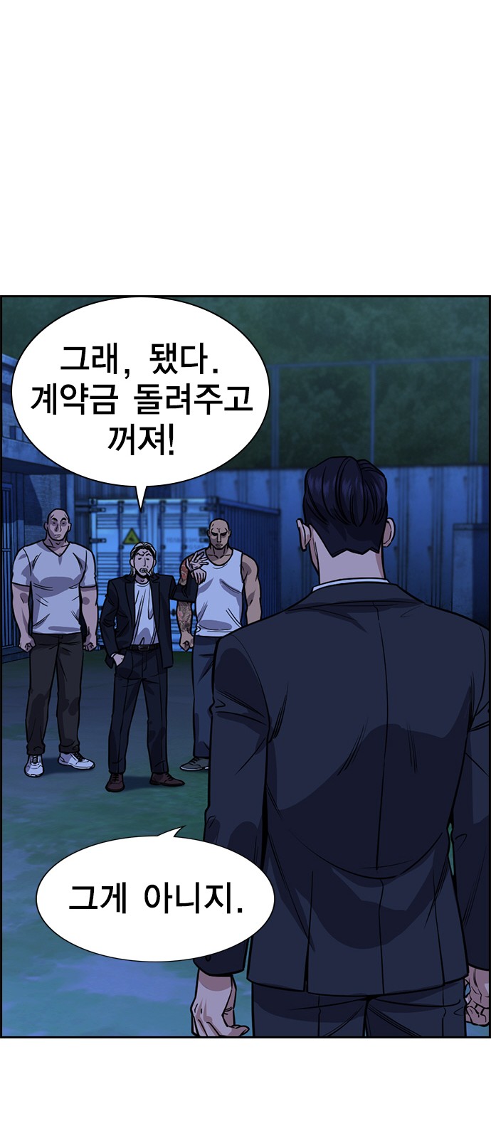 63 페이지