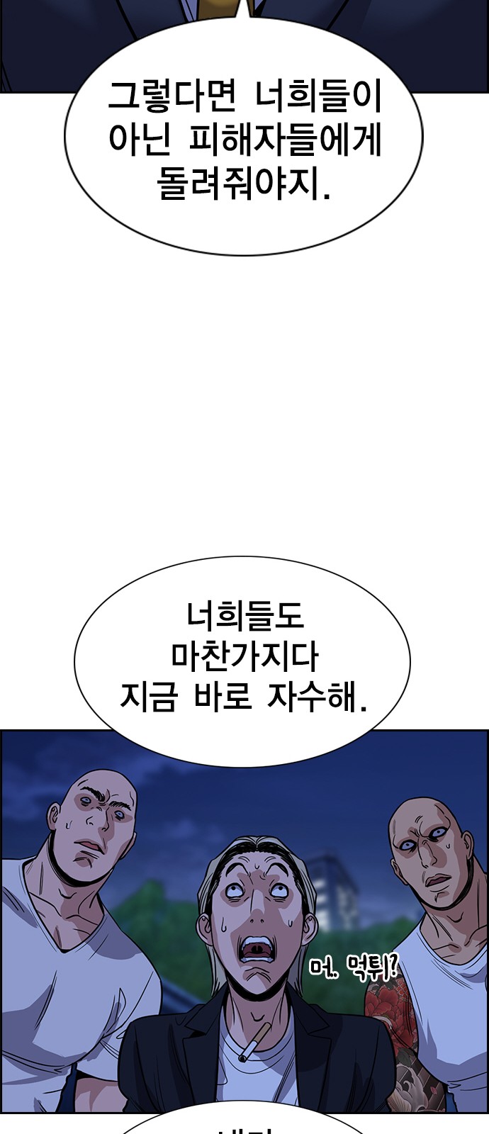 65 페이지