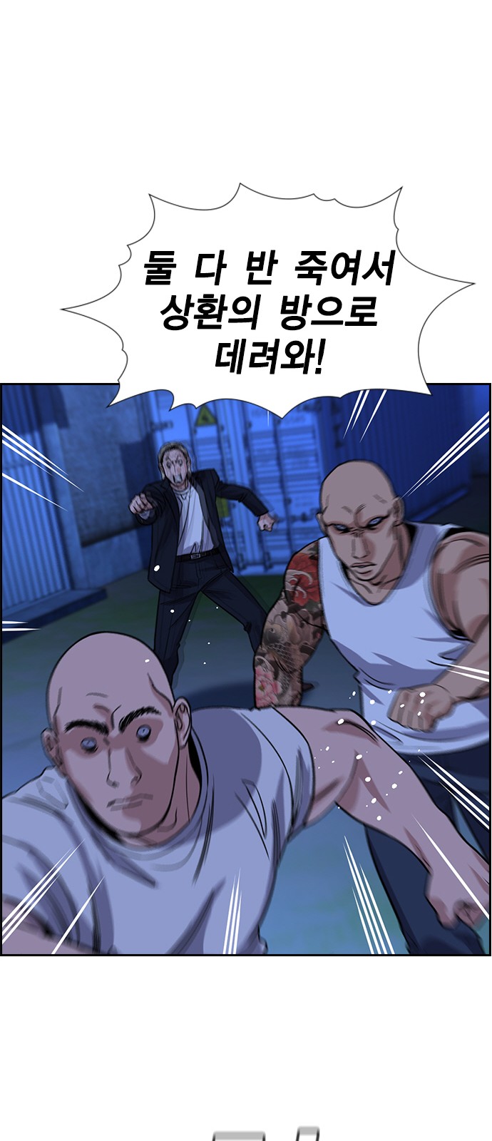 67 페이지